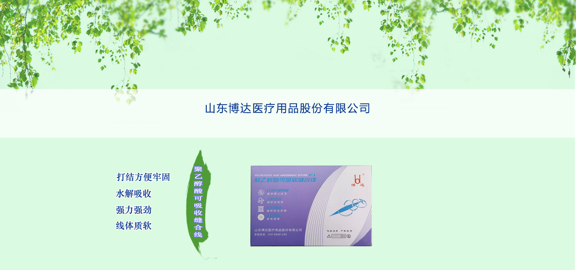 德隆科技